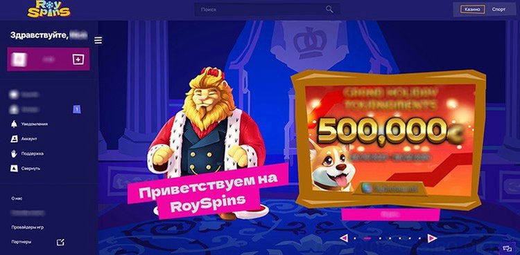 Royspins Casino Casino